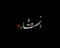  آنونس فیلم مستند «انحصار ورثه»