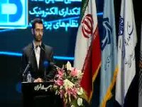 سخنان وزیر ارتباطات در همایش بانکداری الکترونیک و نظام های پرداخت
