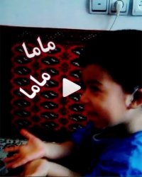 ثنا می شنود