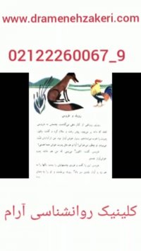 بوی ماه مهر