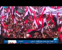  یمن - تظاهرات حوثی ها علیه حملات سعودی - آمریکایی