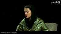 Cut | کات - اولین گفت و گوی مائده هژبری ماهی اینستاگرام پس از بازگشت به ایران