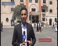 تشکیل نخستین جلسه پارلمان یمن