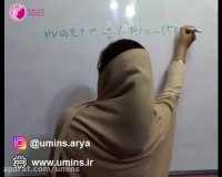 ریاضیات آسان - محاسبه تقسیم اعداد صحیح