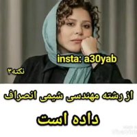 شش نکته جالب درباره سحر دولتشاهی