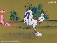 کارتون پلنگ صورتی