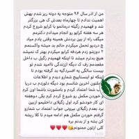 درمان زگیل تناسلی