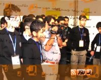 برنامه به روز - قسمت 73