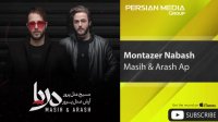 Masih & Arash Ap - Montazer Nabash ( مسیح و آرش ای پی - منتظر نباش