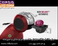 قهوه ساز کپسولی دولچه گوستو دلونگی مدل Melody - سیتی کالا