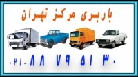 اتوبار شیخ بهایی