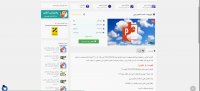 دانلود پاورپوینت امنیت فضای ابری