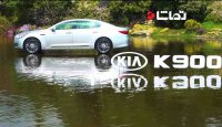 کیا K900 شناور بر سطح آب