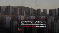 ماجرای اخذ مالیات از واحدهای مسکن مهر