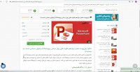 پاورپوینت فصل دوازدهم نظریه های روان درمانی پروچاسکا (درمانهای حساس نسبت به جنسیت)