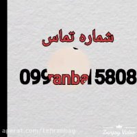 تولیدی کیف مدرسه 2018+کیف مدرسه پسرانه اسپرت 97