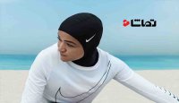 حجاب ورزشی نایکی یکی از 25 اختراع مهم 2017