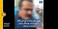 بازداشت نوازندگان یک مراسم فاتحه خوانی در ایذه خوزستان