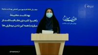 کرونا باز هم رکورد زد شناسایی 6134 بیمار جدید