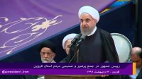 روحانی: امروز برای حرکتی دوباره در ساختن ایران آماده ایم