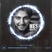 آهنگ جدید ایمان ناجی بنام حس