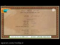 تیتراژ آهنگ شهاب مظفری - دیدار