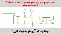 آموزش فرانسوی_ مکالمه فرانسوی 10. Amozesh faransavi