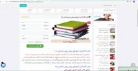 دانلود فایل pdf کاربرد آزمونهای روانی روان شناختی 1 و 2