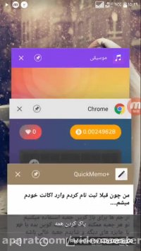 استخراج روزانه بالای 0.002 بیت کوین رایگان