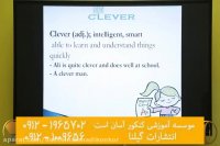 تدریس درس اول زبان نهم توسط دکتر محبوبی آرانی