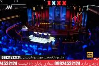 اجرای فوق العاده تاثیر گذار در عصر جدید❗