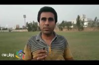 نجات بازیکن شهرداری