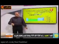 حل تست اعدادکوانتومی-استادشیروانی