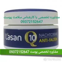 کرم درمانی لازان درمان قطعی چین وچروکجای جوش
