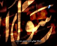 ویژه ولادت حضرت محمد صلی الله علیه و آله