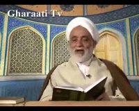 قرائتی / تفسیر آیه 109 سوره بقره، حسادت