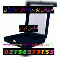 قیمت و ساخت دستگاه مخمل پاش/فانتاکروم09127692842