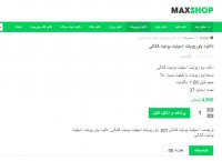 دانلود پاورپوینت اسپلیت یونیت کانالی