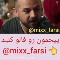 سکانس جذاب عاشقانه