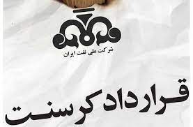 قاطعانه با متخلفان پرونده کرسنت برخورد کنید