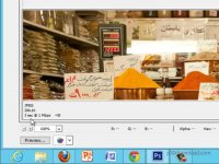 چگونه حجم تصاویر را کم کنیم