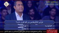 کمدین جنوبی برنده دویست میلیونی مسابقه محمد رضا گلزار