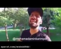 دابسمش ایرانی نبینی از دستت رفته