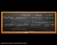 ریاضی و فیزیک جامع کنکور تجربی - ویژه رتبه 1 کنکور سراسری 98! - جلسه 2