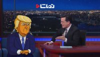 مصاحبه با ترامپ کارتونی