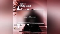 آهنگ جدید مهدی جهانی به نام پرپر