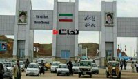 فعالیت های گمرکی در مرز پرویز خان از سر گرفته شد