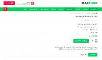 پاورپوینت طراحی بیمارستان