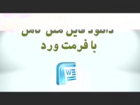 دانلود پایان نامه با موضوع موفقیت کسب و کارهای کوچک