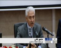 نشست روسای دانشگاه‌ها و مراکز آموزش عالی کشور